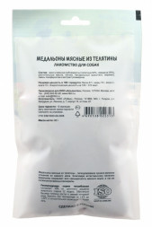 TiTBiT Меню от Шефа медальоны мясные из телятины для собак - 80 г