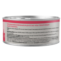 Мнямс Delicatesse Паштет по-бельгийски влажный корм для котят старше 1 месяца с телятиной и овощами, в консервах - 100 г х 16 шт