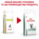 Royal Canin Diabetic лечебный сухой корм для кошек при сахарном диабете - 1,5 кг