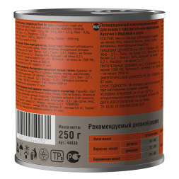 Darsi консервы для кошек с чувствительным пищеварением с индейкой кусочки в соусе - 250 г х 12 шт