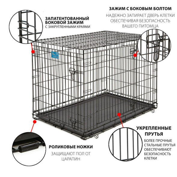 MidWest клетка Life Stages 107х71х79h см 2 двери черная