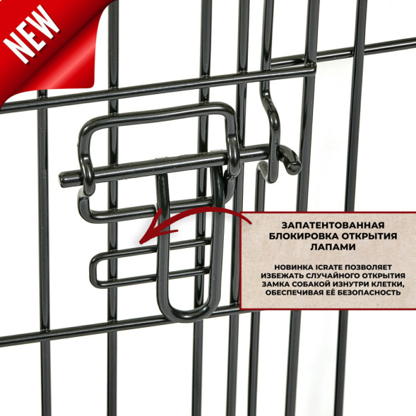 MidWest клетка Life Stages 107х71х79h см 2 двери черная