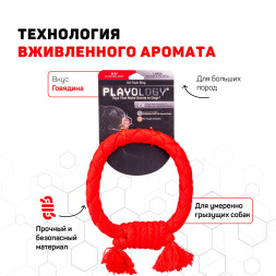 Playology DRI-TECH RING жевательное кольцо-канат для собак средних и крупных пород с ароматом говядины, красное