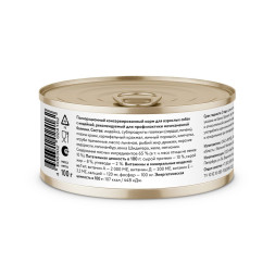 Florida Preventive Line Urinary консервы для собак при профилактике мочекаменной болезни, с индейкой - 100 г x 24 шт