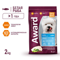 AWARD HYPO сухой корм для взрослых собак всех пород, с белой рыбой, брокколи, сельдереем и семенами льна - 2 кг