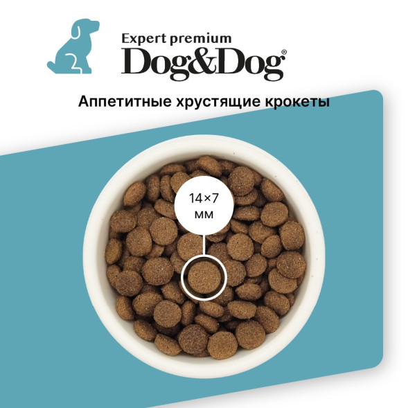 Dog&amp;amp;Dog Expert Premium Top-Fish сухой корм для взрослых собак с тунцом - 14 кг