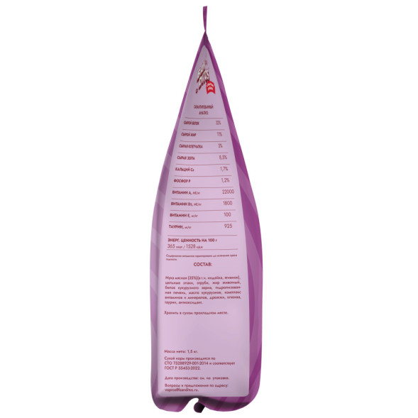 Banditos сухой корм для взрослых стерилизованных кошек и кастрированных котов, с ягненком - 1,5 кг