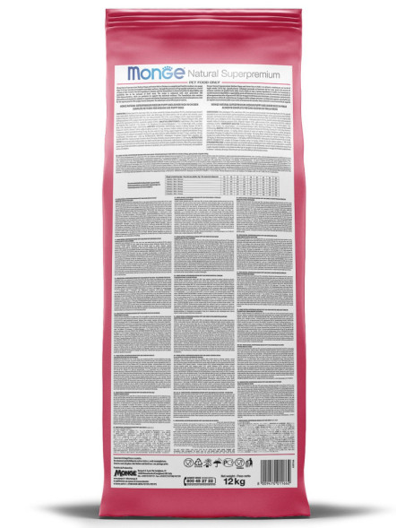 Monge Dog All Breeds сухой корм для взрослых собак с говядиной и рисом 12 кг