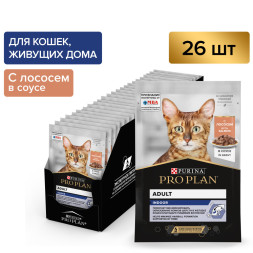 Pro Plan Housecat паучи для взрослых кошек при домашнем образе жизни с лососем - 85 г х 26 шт