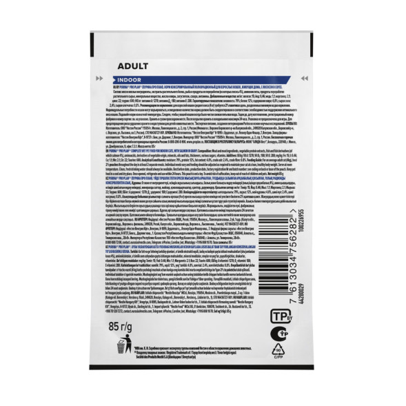 Pro Plan Housecat паучи для взрослых кошек при домашнем образе жизни с лососем - 85 г х 26 шт
