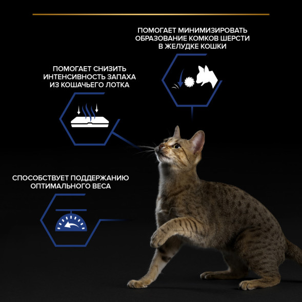Pro Plan Housecat паучи для взрослых кошек при домашнем образе жизни с лососем - 85 г х 26 шт