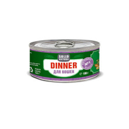 Solid Natura Dinner Ягненок влажный корм для кошек в жестяной банке - 100 г х 24 шт