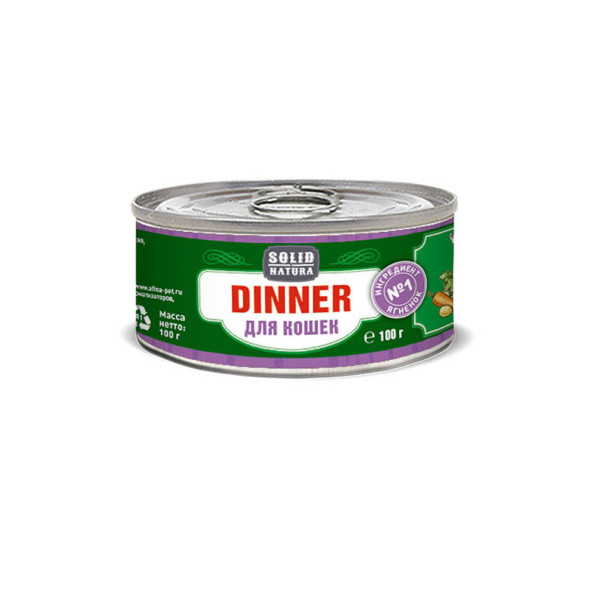 Solid Natura Dinner Ягненок влажный корм для кошек в жестяной банке - 100 г х 24 шт