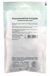 TiTBiT Меню от Шефа медальоны мясные из индейки для собак - 80 г