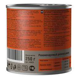 Darsi консервы для кошек с чувствительным пищеварением с ягненком кусочки в соусе - 250 г х 12 шт