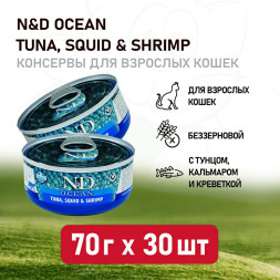 Farmina N&amp;amp;D Cat Ocean Tuna, Squid &amp;amp; Shrimp влажный корм для взрослых кошек с тунцом, кальмаром и креветками - 70 г х 30 шт