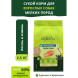 Guabi Natural Dog Adult cухой корм для взрослых собак мелких пород, с лососем и ячменем - 2,5 кг