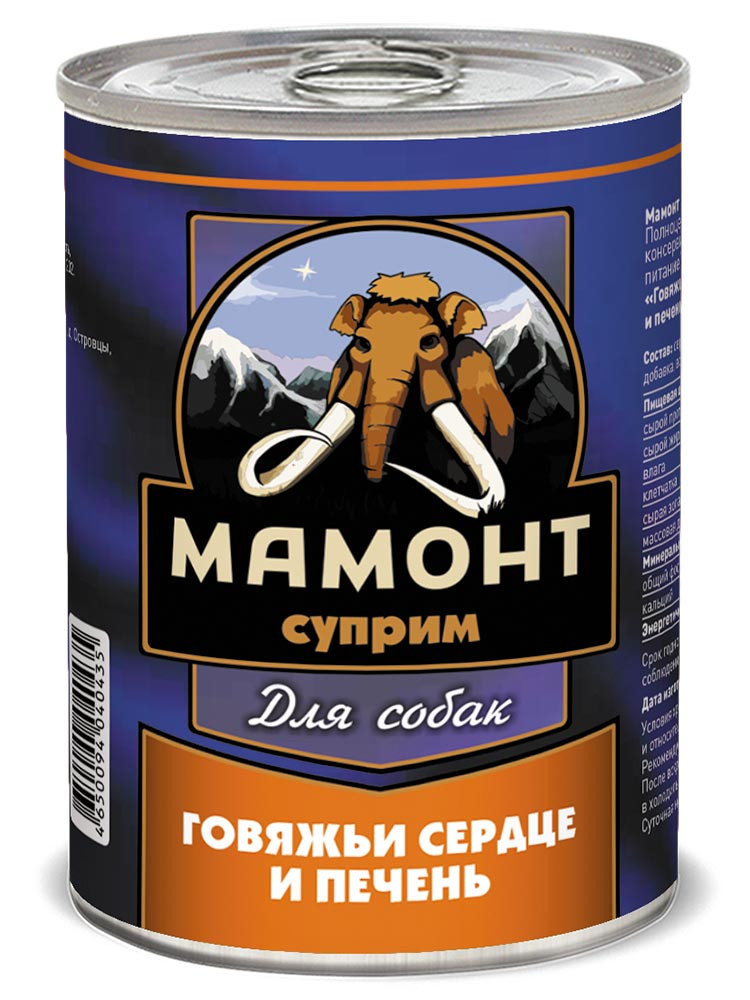 Мамонт Суприм Говяжьи сердце и печень влажный корм для собак жестяная ...