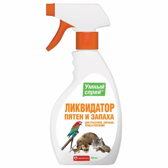 Apicenna Умный Спрей Ликвидатор пятен, меток и запаха для грызунов, хорьков, птиц и рептилий - 200 мл