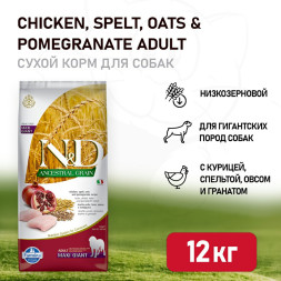 Farmina N&amp;amp;D Ancestral Grain Dog Chicken &amp;amp; Pomegranate Adult Giant &amp;amp; Maxi сухой беззерновой корм для взрослых собак гигантских и крупных пород с курицей и гранатом - 12 кг