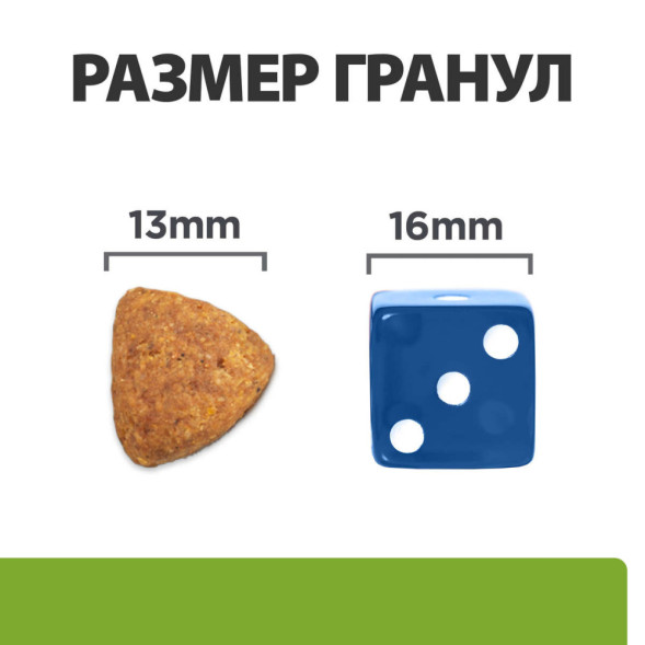 Hills Prescription Diet Metabolic Weight Management сухой диетический корм для собак для достижения и поддержания оптимального веса с курицей - 4 кг