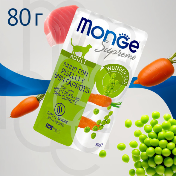 Monge Supreme Adult Cat влажный корм для взрослых кошек с тунцом, зелёным горошком и мини-морковью, в паучах - 80 г х 24 шт