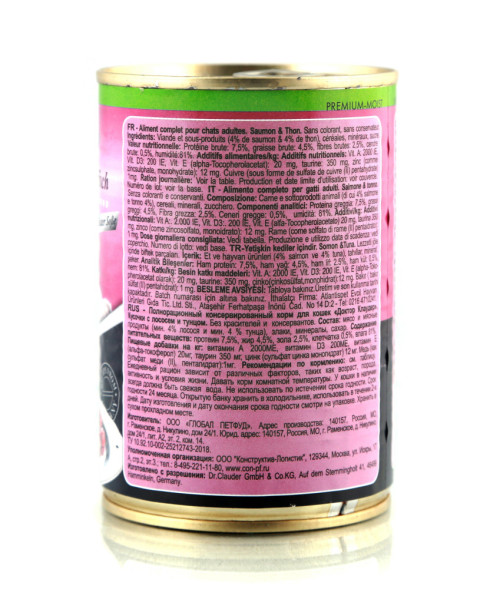 Dr.Clauder`s влажный корм для взрослых кошек с лососем и тунцом, в консервах - 415 г х 12 шт