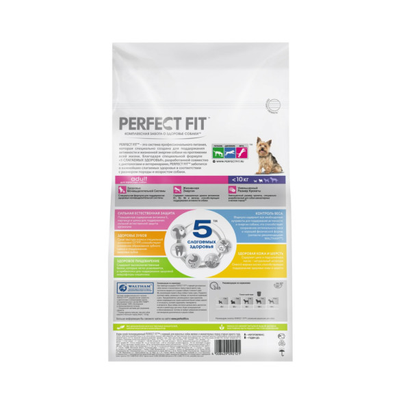 Perfect Fit сухой корм для собак мелких и миниатюрных пород с курицей - 2,6 кг