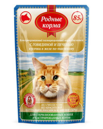 Родные Корма влажный корм для взрослых стерилизованных кошек и кастрированных котов с говядиной и печенью Кусочки в желе по-таежному в паучах - 85 г х 32 шт