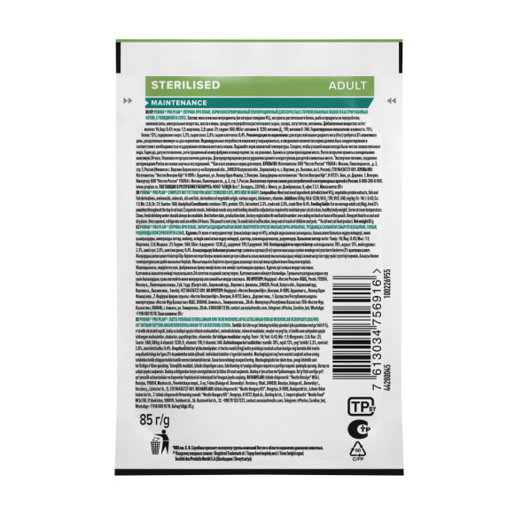 Pro Plan Sterilised паучи для взрослых стерилизованных кошек с говядиной - 85 г х 26 шт