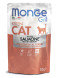Monge Cat Grill влажный корм для котят с норвежским лососем в паучах 85 г (28 шт в уп)