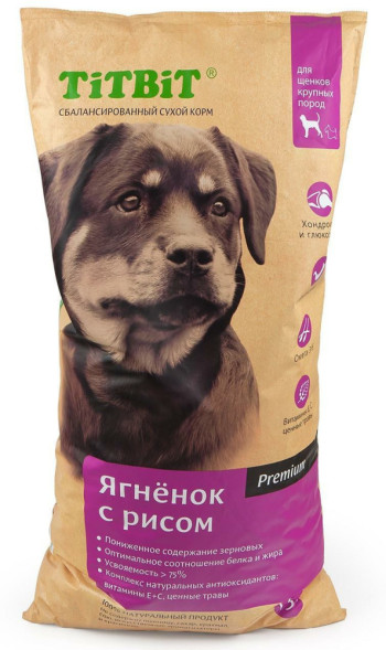 TiTBiT сухой корм для щенков крупных пород с ягненком и рисом - 13 кг