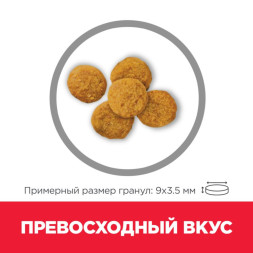 Сухой корм Hills Science Plan для стерилизованных кошек в возрасте 6 месяцев - 6 лет, с уткой - 3 кг