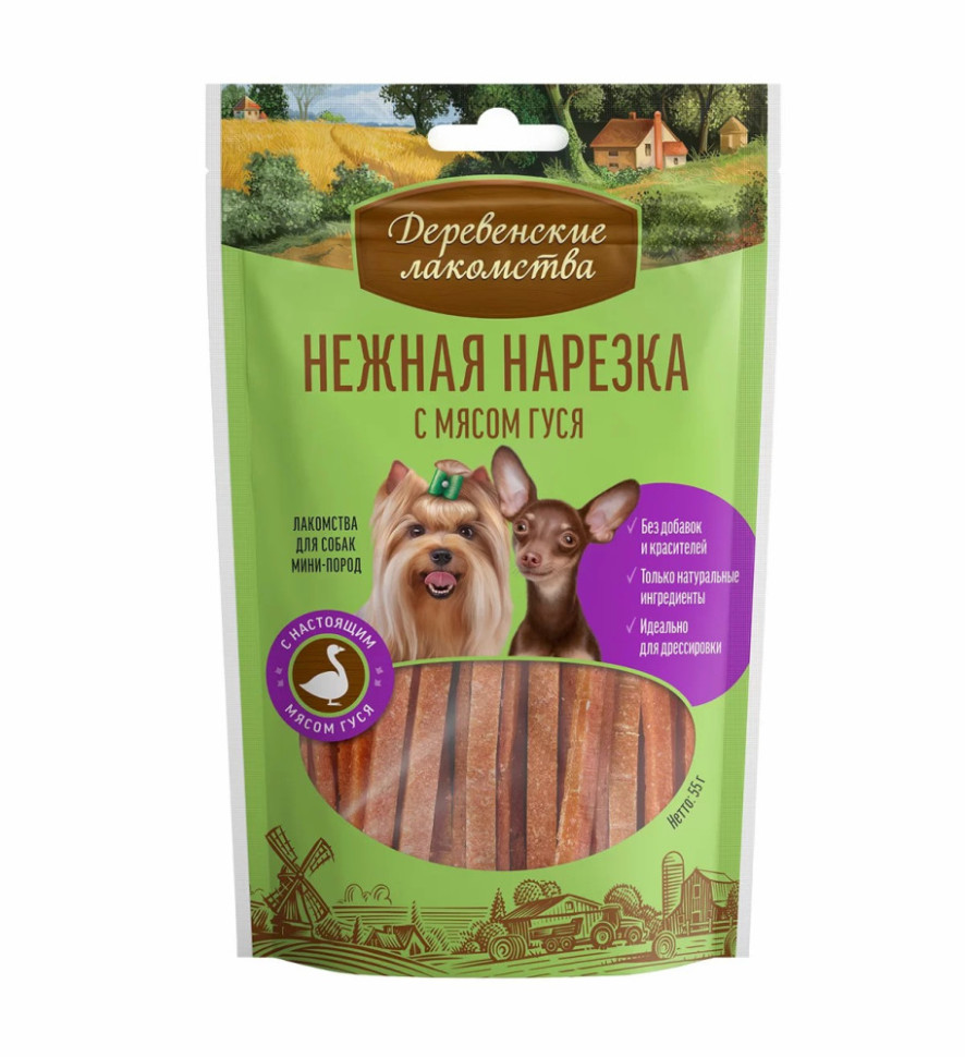 Нежная нарезка для собак с мясом гуся, 55 г