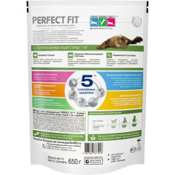 Perfect Fit Senior сухой корм для пожилых кошек старше 7 лет с курицей - 650 г