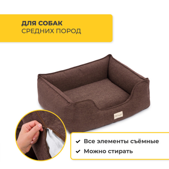 Pet Comfort Alpha Mirandus 19 лежанка для собак средних пород, размер M (65х80 см), коричневый