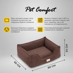 Pet Comfort Alpha Mirandus 19 лежанка для собак средних пород, размер M (65х80 см), коричневый