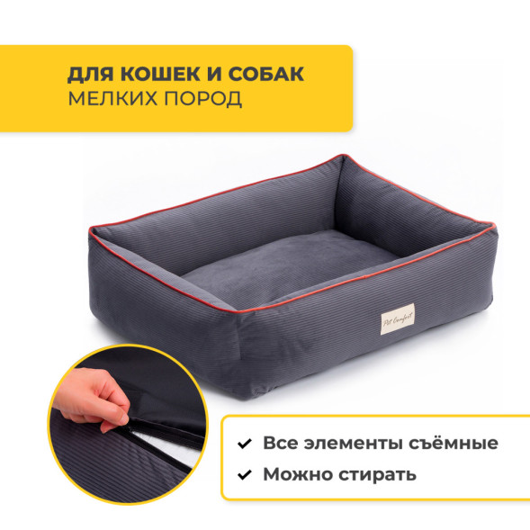 Pet Comfort Golf Vita 01 лежанка для кошек и собак мелких пород, размер S (60х75 см), серый