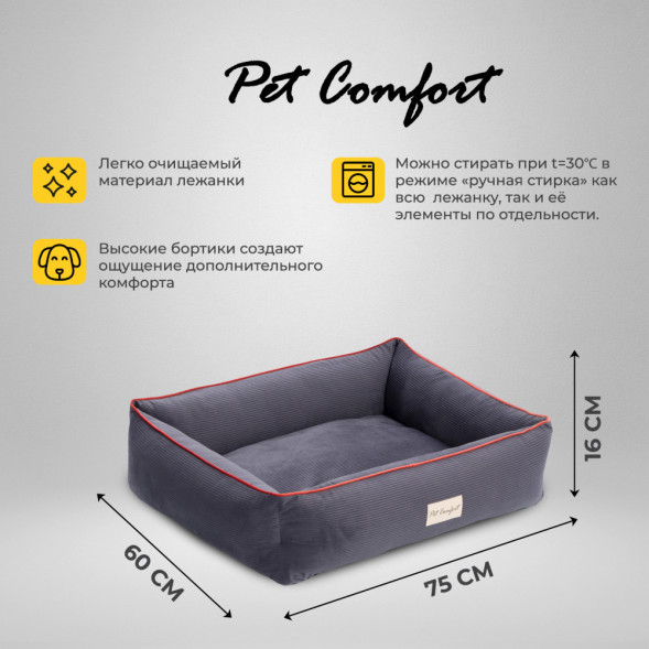 Pet Comfort Golf Vita 01 лежанка для кошек и собак мелких пород, размер S (60х75 см), серый