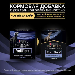 Пищевая добавка для щенков и собак PRO PLAN VETERINARY DIETS FortiFlora для поддержания баланса микрофлоры, 1г х 30 шт.