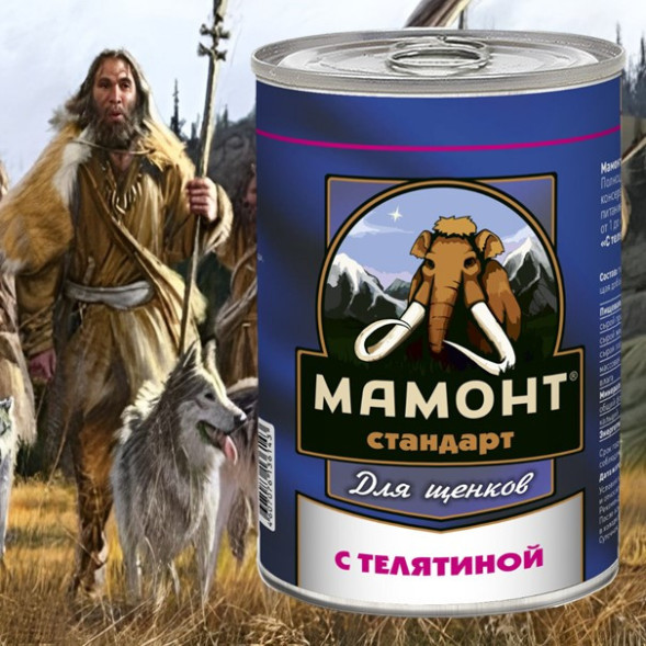 Мамонт Стандарт Телятина влажный корм для щенков жестяная банка 0,97 кг (6 шт в уп)