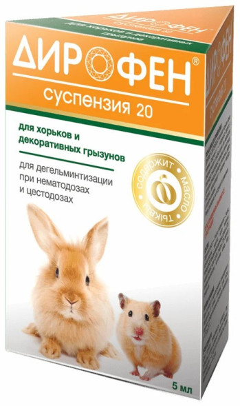 Apicenna Дирофен-суспензия 20 для дегельминтизации при нематозах и цестозах у хорьков и грызунов, с тыквенным маслом - 5 мл