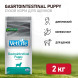 Farmina Vet Life Dog Gastrointestinal сухой корм для щенков при заболеваниях желудочно-кишечного тракта - 2 кг