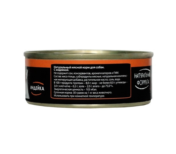 Натуральная формула влажный корм для собак с индейкой, в консервах - 100 г х 24 шт