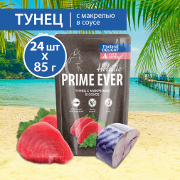 Prime Ever Holistic влажный корм для взрослых кошек с тунцом и макрелью в соусе, в паучах - 85 г х 24 шт