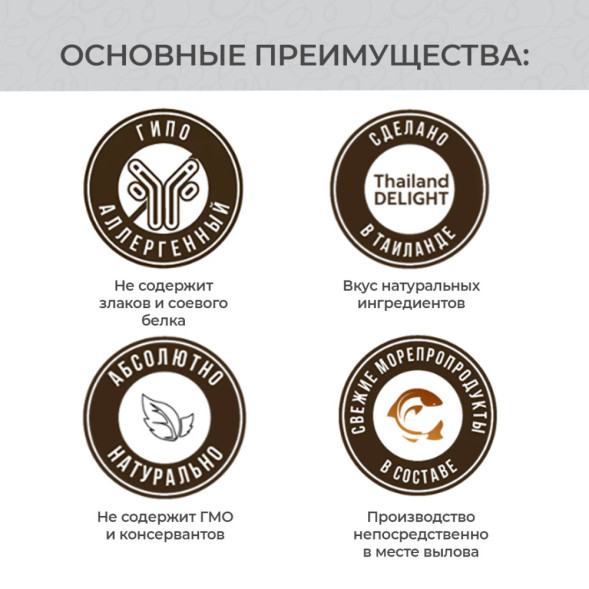 Prime Ever Holistic влажный корм для взрослых кошек с тунцом и макрелью в соусе, в паучах - 85 г х 24 шт