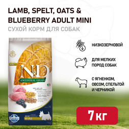 Farmina N&amp;amp;D Ancestral Grain Dog Lamb Blueberry Adult Mini сухой низкозерновой корм для взрослых собак мелких пород с ягненком и черникой - 7 кг