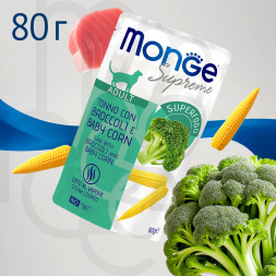 Monge Supreme Adult Cat влажный корм для взрослых кошек с тунцом, брокколи и мини-кукурузой, в паучах - 80 г х 24 шт
