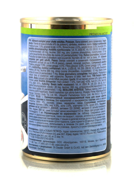 Dr.Clauder`s влажный корм для взрослых кошек с лососем, в консервах - 415 г х 12 шт