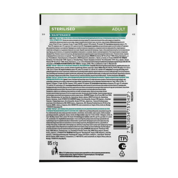 Pro Plan Sterilised паучи для взрослых стерилизованных кошек с курицей - 85 г х 26 шт